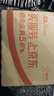 CLITON手摇磨豆机 咖啡豆研磨机手磨便携咖啡机手动磨豆机自动研磨粉机 实拍图