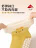 尼多熊宝宝地板袜春秋四季棉袜儿童透气学步袜婴儿防滑袜隔凉袜 3双装 实拍图
