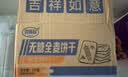 麦酥园 全麦粗粮饼干无糖精杂粮食品健康控糖健身早餐休闲零食品2斤 实拍图