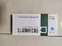 [启程] 草酸艾司西酞普兰片10mg*10片/盒 5盒装 实拍图
