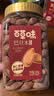 百草味罐装巴旦木450g 坚果零食扁桃仁手剥每日坚果送礼 实拍图