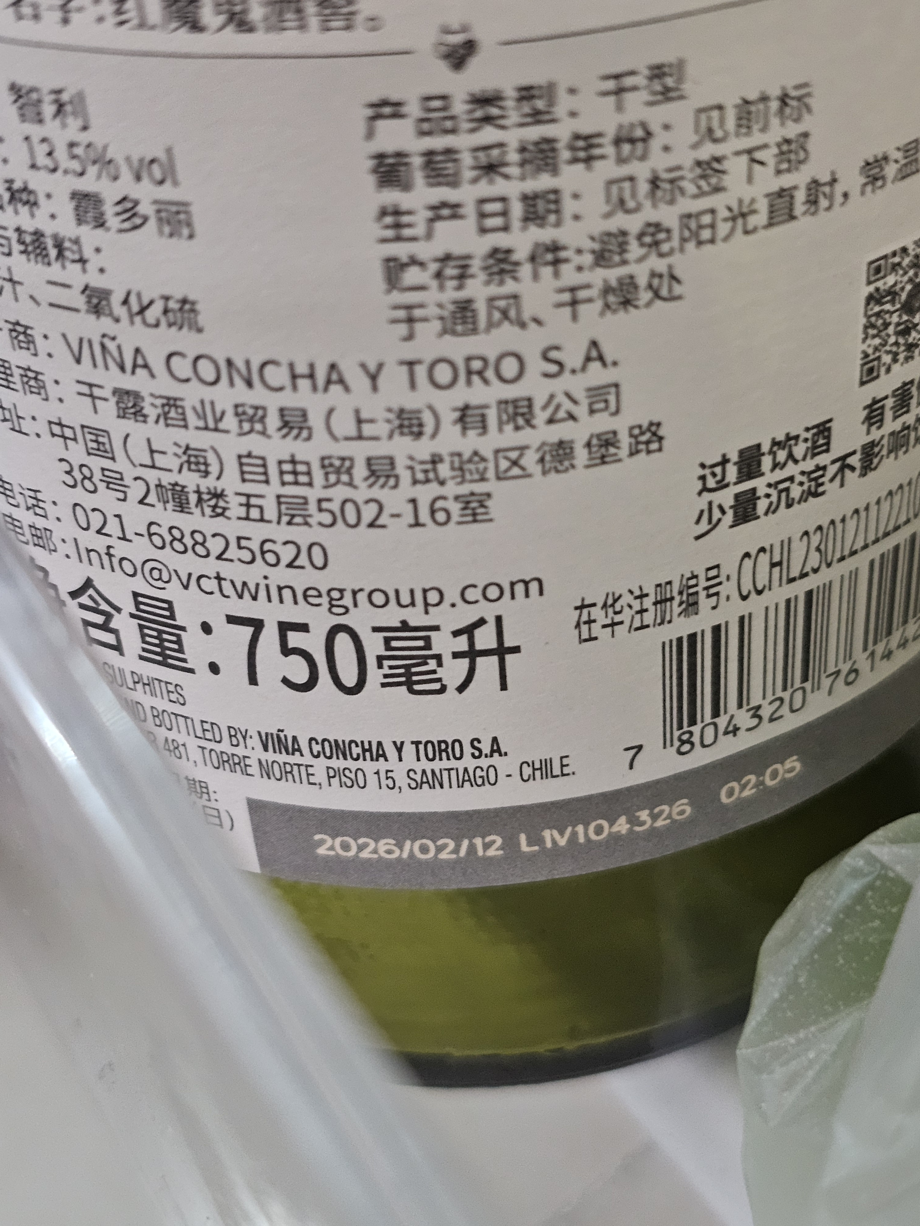 干露红魔鬼经典珍藏霞多丽干白葡萄酒750ml单瓶 智利原瓶进口红酒 中秋礼品 实拍图