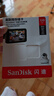 闪迪（SanDisk）128GB TF（MicroSD）4K内存卡 行车记录仪 监控摄像头专用 循环录制10,000小时 高耐用存储卡 实拍图