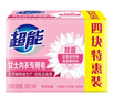 超能女士内衣皂茉莉清香101g*4块除菌洗衣皂安全祛异味内裤专用 实拍图