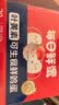京鲜生【供港品质】【每日鲜蛋】叶黄素可生食鸡蛋30枚3.78斤/盒 礼盒  实拍图