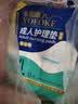 永福康成人护理垫XXL15片 尺寸80*120cm婴儿孕产妇床垫老人一次性隔尿垫 实拍图