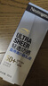 露得清轻透防晒霜SPF50+高倍防晒隔离防水防汗户外便携七夕情人节礼物 实拍图