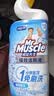 威猛先生（Mr Muscle）免刷洗 强效洁厕灵 洁厕剂 馥郁繁花型 马桶清洁 600gX2瓶 实拍图