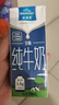 欧德堡（Oldenburger）3.8g优质蛋白 120mg高钙 全脂纯牛奶200ml*24盒 早餐奶 实拍图