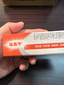 原研药】达克宁硝酸咪康唑乳膏20g脚气药止痒脱皮烂脚丫真菌感染自营软膏脚臭专用药灰指甲手足体股癣旗舰店 实拍图