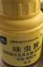 史丹利（STANLEY）高氯甲维盐杀虫剂200ml 植物花卉果树小黑飞地下害虫土壤专用花药 实拍图