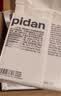 pidan猫砂 天然钠基球型猫砂2.4kg*4包 球型膨润土砂京东自营 实拍图