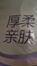 清风抽纸 厚柔4层90抽*6包M码 可湿水卫生纸巾 餐巾纸抽 面巾纸 提装 实拍图
