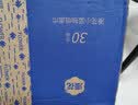 漫花400张5层家用纸巾抽纸整箱实惠装餐巾纸擦手卫生纸家庭装纸抽 小蓝抽 5层 400张*60包 囤货装 实拍图