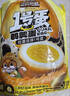 三只松鼠卤蛋900g约20颗  混合口味鸡蛋零食泡面搭档休闲即食加班点心 实拍图