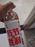 康师傅喝开水 熟水饮用水 550ml*12瓶 整箱批发瓶装水白开水 实拍图