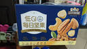 三只松鼠低GI每日纯坚果750g/30袋腰果开心果休闲零食礼包团购送礼 实拍图