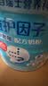 雀巢（Nestle）怡养益护因子中老年奶粉高钙900g成人奶粉营养 送礼送长辈 实拍图