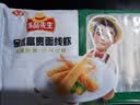 冻品先生 安井 金丝富贵面线虾 250g 10个/包 金丝虾 冷冻油炸小吃茶点 实拍图