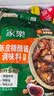 家乐调味酱系列 陈皮糖醋酱 138g*4袋 糖醋排骨糖醋鱼一酱成菜调料 实拍图