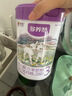 美羚多养慧幼儿配方羊奶粉3段800g 实拍图