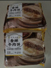珍味小梅园香酥牛肉饼1kg10个酥皮馅饼面点生鲜速食儿童早餐速冻半成品 实拍图