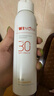 薇诺娜清透水感防晒喷雾120ml隐形速干修护护肤品七夕礼物 实拍图
