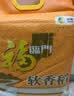 福临门软香稻大米 苏北米10kg 实拍图