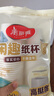 美丽雅纸杯一次性杯子大号加厚250ml*50只 家用饮料果汁茶水杯办公商务 实拍图