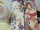 谜姬润滑液油成人房事免洗可舔持久夫妻女士专用情趣用品剂高潮飞机杯 实拍图