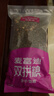 麦富迪猫粮 超肉粒冻干双拼成猫粮美毛护肠三文鱼10kg/20斤【宠物金选】 实拍图