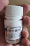 东北制药 维生素C片*3瓶+维福佳复合维生素B片100片*3瓶 预防和治疗B族维生素缺乏所致的营养不良、厌食、脚气病、糙皮病 实拍图