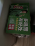 天地壹号电商纤细版330mlx15罐饮料整箱礼盒经典口味苹果醋 1箱 实拍图