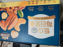 三只松鼠低GI每日纯坚果750g/30袋腰果开心果休闲零食礼包中秋团购送礼 实拍图
