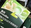 英氏（Engnice）【溶豆专区】溶豆婴幼儿零食水果益生菌DHA牛奶6个月以上 【DHA牛奶】2阶草莓味20g 实拍图