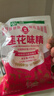 莲花味精100g【0添加 纯粮酿造99%高纯度】老牌国货炒菜煲汤厨房调料 实拍图