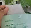 Bb LABORATORIES苾莱宝B5面膜补水保湿修护抗皱紧致30ml*25片 实拍图