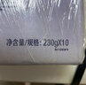 伊利安慕希AMX长白山蓝莓味酸奶230g*10瓶 礼盒装 实拍图