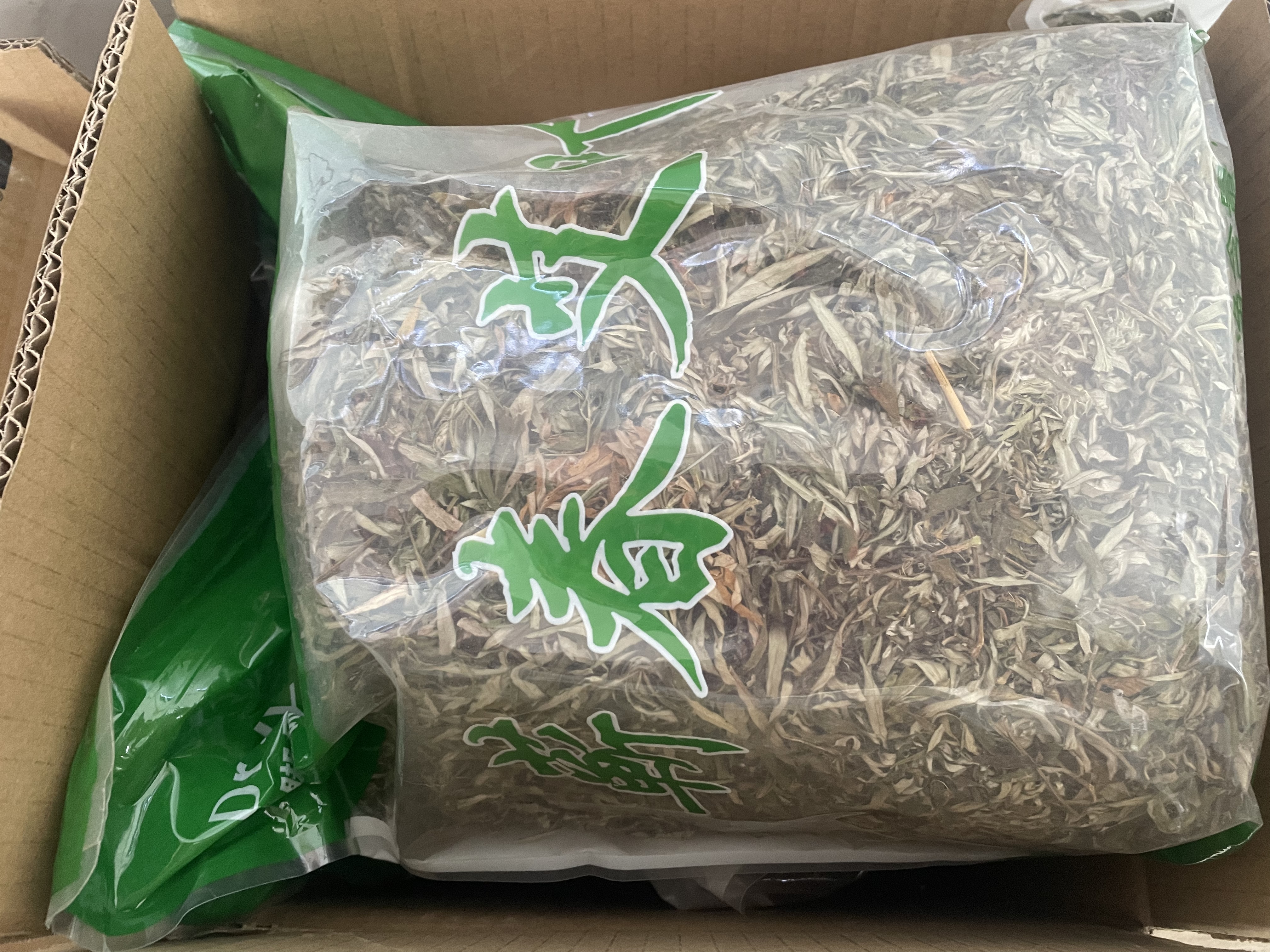 脚医生艾叶包3袋装泡脚药包足浴粉泡澡干艾叶包陈艾艾灸男女儿童 实拍图