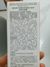 Mistine蜜丝婷防晒霜乳【超值囤货】小黄帽60*2+40spf50+七夕礼物送女友 实拍图