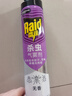 雷达（Raid）杀虫剂喷雾600ml（无香型）杀虫剂家用室内灭蟑螂蚁苍蝇 实拍图