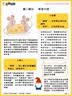 谁动了我的奶酪 新版（套装共2册）斯宾塞·约翰逊经典续写 中信出版社 实拍图