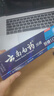 云南白药男士高端系列朗健牙膏吸烟人士专研祛烟渍清新亮白护龈薄荷180g 实拍图