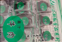 小辣椒 果汁牛肉100g 节日送好友甜味橙汁肉脯休闲零食独立包装露营夜宵 实拍图