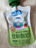 认养一头牛哞星人婴标有机A2β酪蛋白常温儿童酸奶组合装80g*10袋宝宝辅食 实拍图