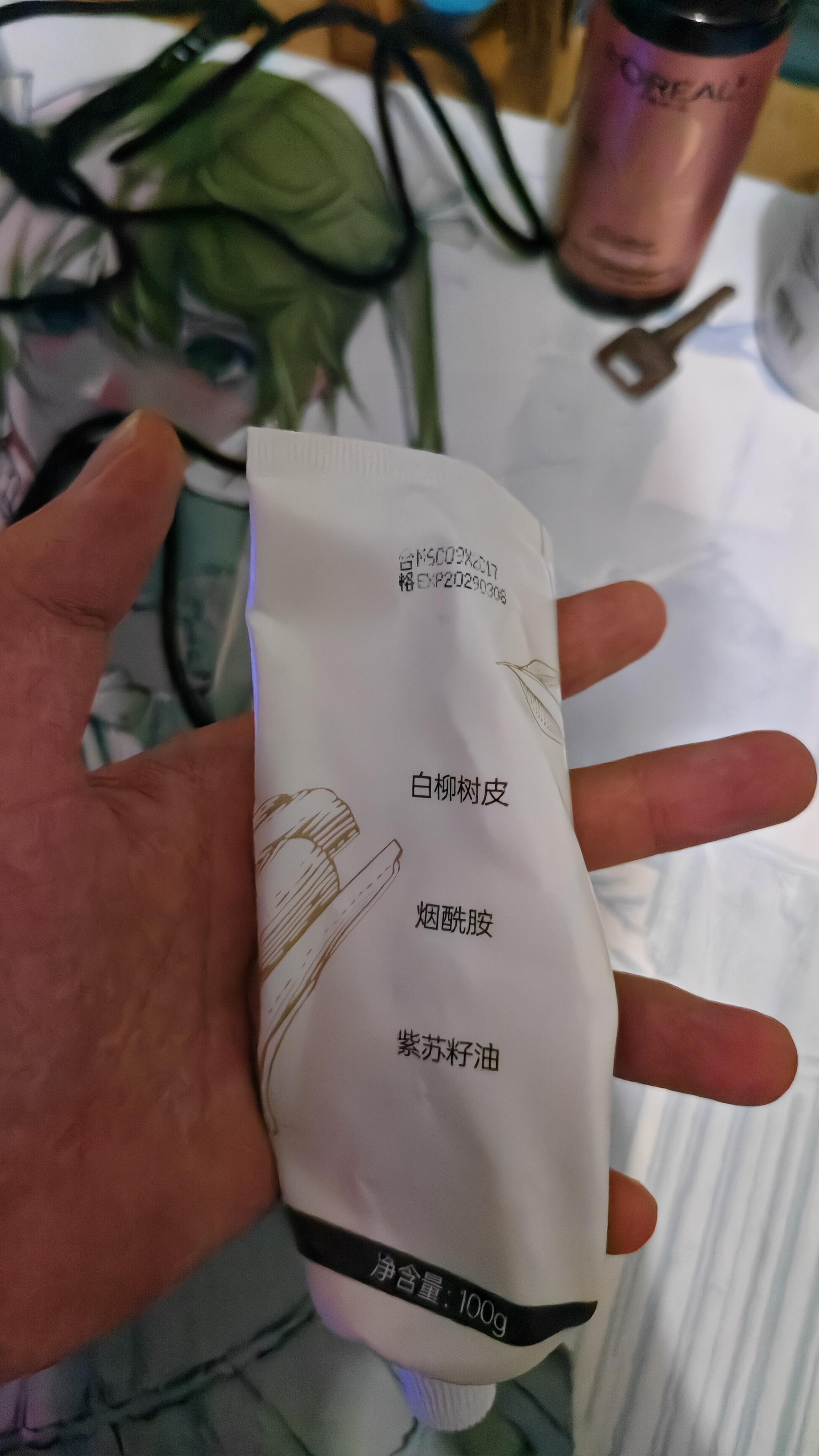 BUV美白洗面奶淡斑提亮肤色男女士专用烟酰胺去黄痘印氨基酸100g七夕 实拍图