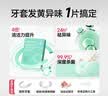 米妍（meyarn）牙套清洁泡腾片保持器清洁片假牙正畸隐形牙套清洗液祛异味 108片 实拍图