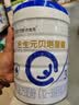 合生元（BIOSTIME）贝塔星耀 较大婴儿配方奶粉2段(6-12个月) 700g *2罐 长肉吸收好 实拍图