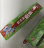 美丽雅×京红运密封袋食品级中号30只冰箱冷冻分装收纳保鲜袋京东限定 实拍图