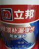 立邦屋顶补漏防水材料楼顶房顶外墙防水耐高温防晒耐磨 18kg 实拍图